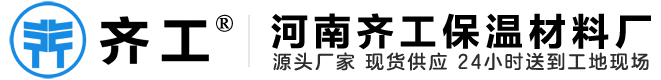 商丘挤塑板生产厂家