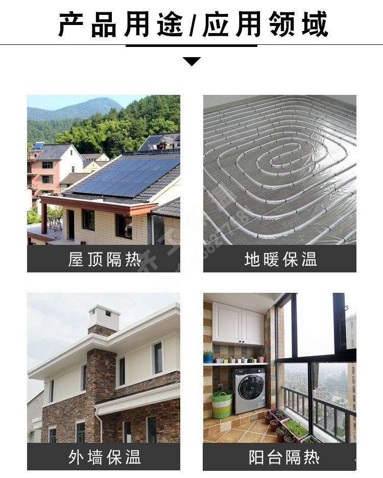 地暖专用挤塑板-白金板 地暖专用挤塑板-白金板