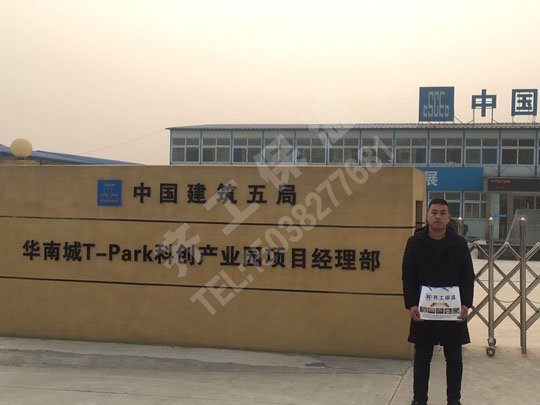 挤塑板边缘怎么样处理好