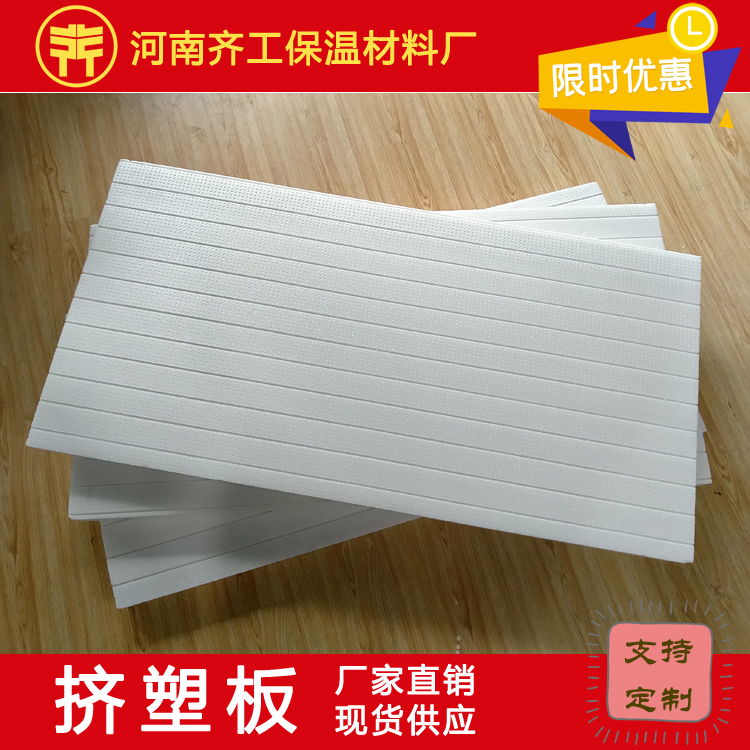 大力构建低碳的保温材料产业 大力构建低碳的保温材料产业