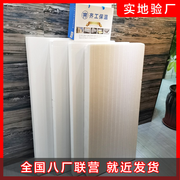 挤塑板生产工艺介绍