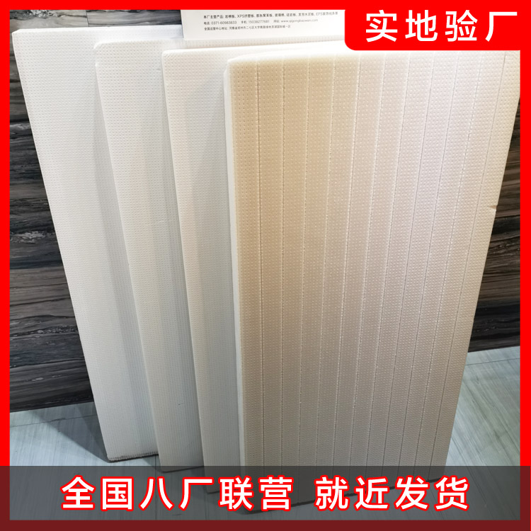 挤塑板的施工方案