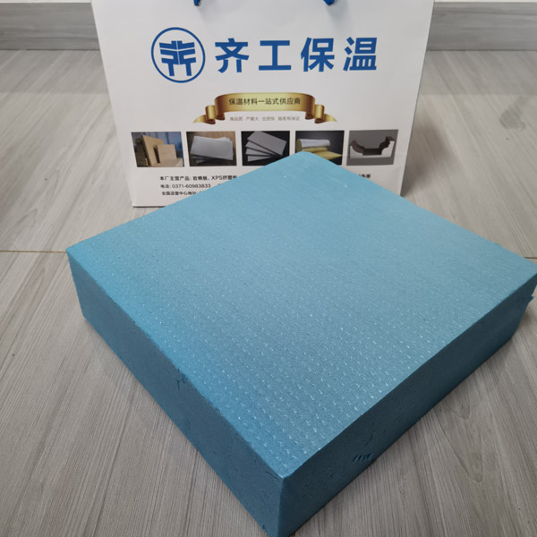 齐工B1级挤塑板外墙专用保温板