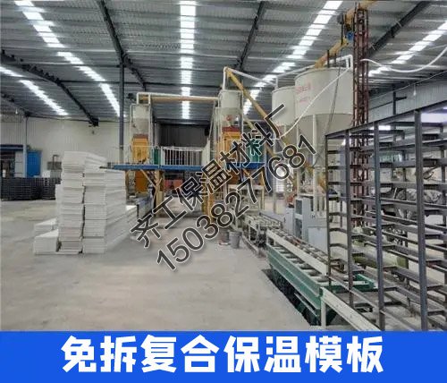 免拆保温一体化模板的施工流程是什么? 免拆保温一体化模板的施工流程是什么?