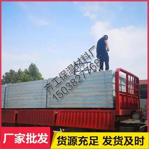 免拆保温模板的价格 免拆保温模板的价格