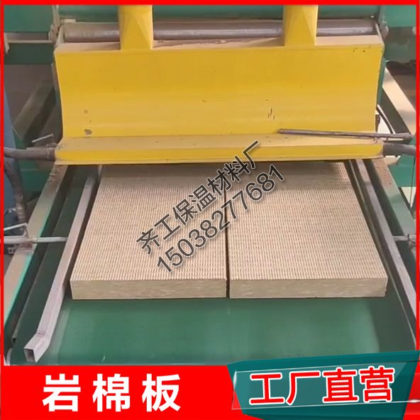 岩棉板的施工方案是怎样的？